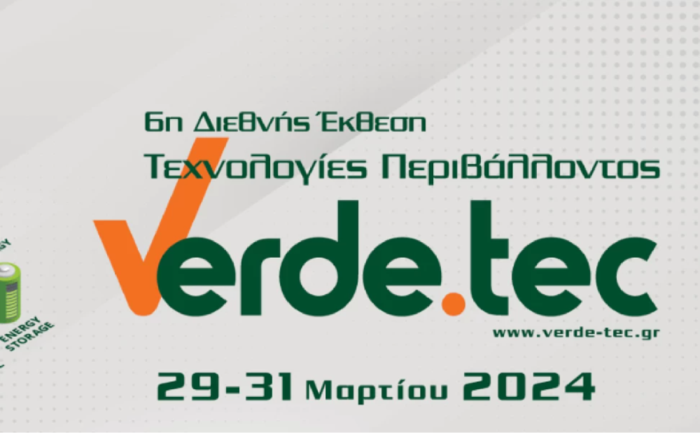 Deeply cultivate and develop, keep moving forward, POWERWAY 2024 Greece Energy Exhibition is brilliant