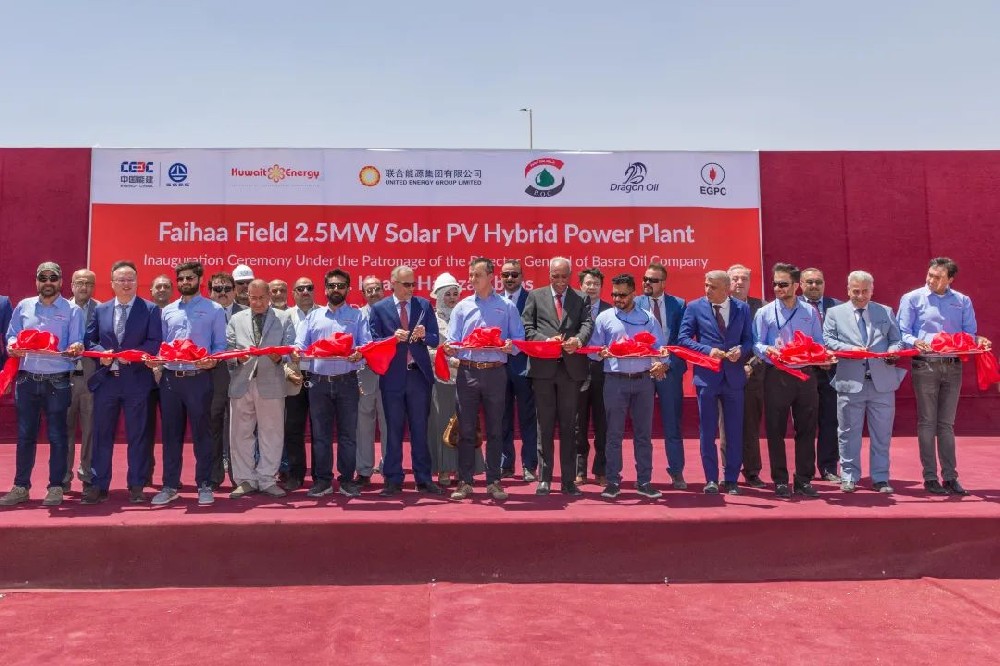 Iraq's first ground PV power plant project was completed