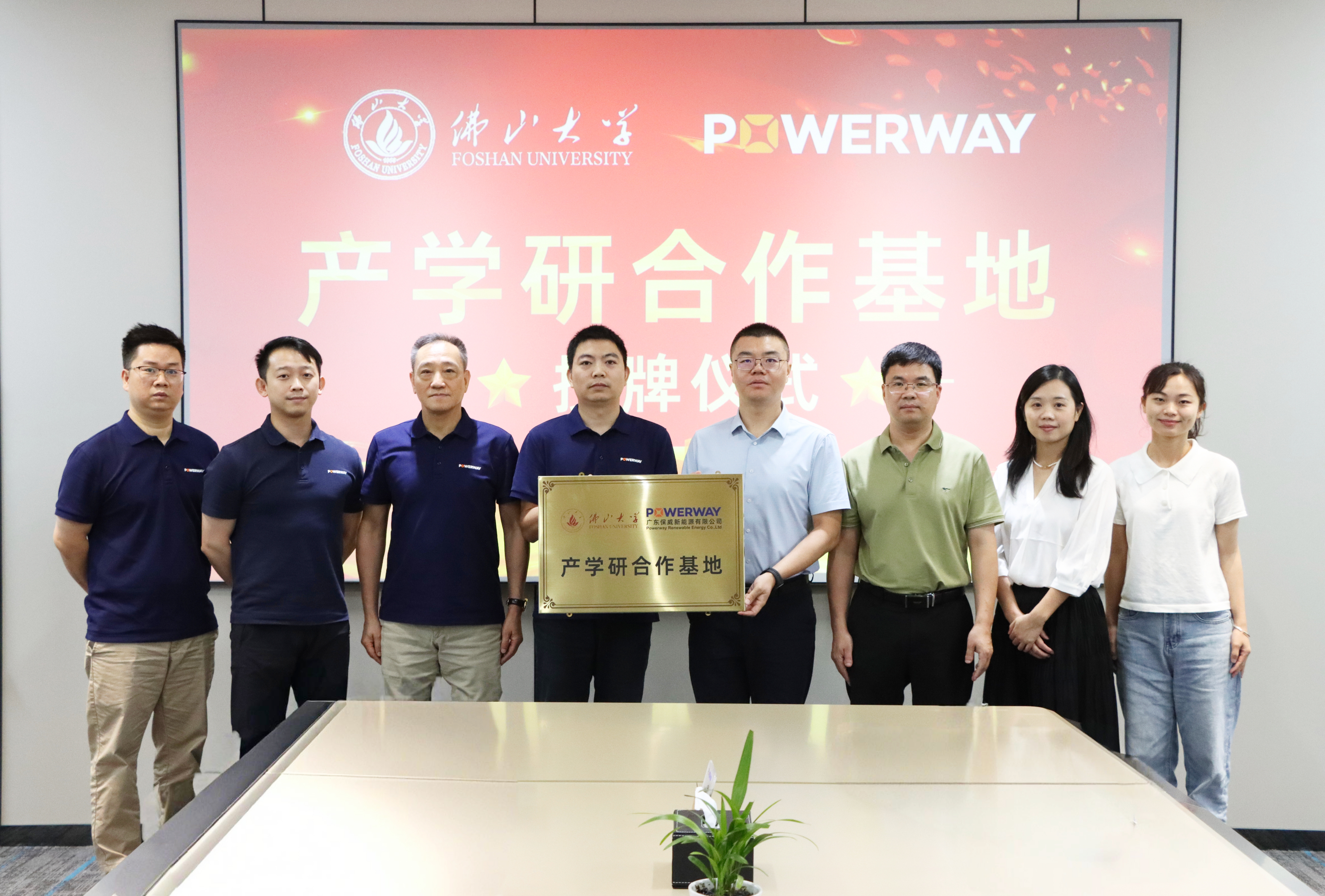 Powerway-Foshan University Joint Research Base Inaugurated to Accelerate Green Talent Ecosystem​​